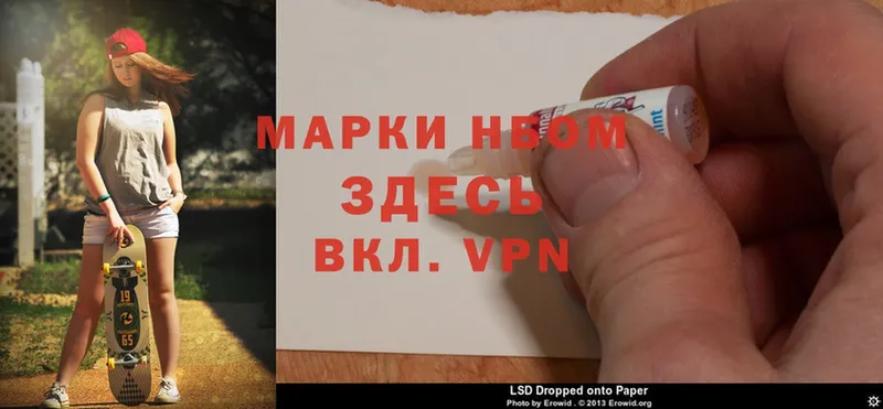 Где продают наркотики Артёмовск Alpha-PVP  Cocaine  Гашиш  Марихуана 