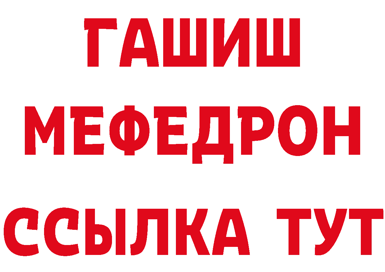 Бутират буратино ссылки даркнет мега Артёмовск