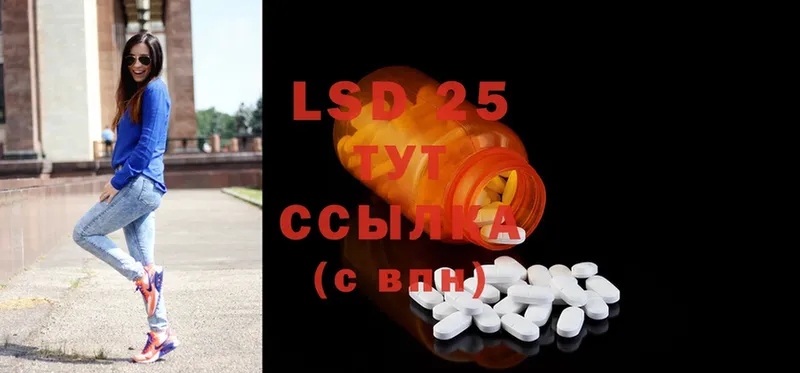 даркнет сайт  Артёмовск  LSD-25 экстази ecstasy 